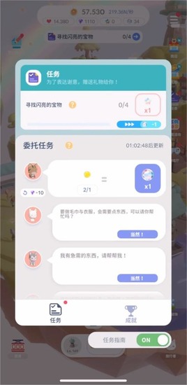 dear my cat��Ϸ���İ�����-�װ����ҵ�è��(dear my cat)���İ�����v2.1.9