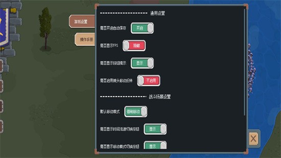 罗德二中文版下载-罗德里2.0内置菜单下载v2.2.6