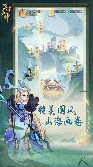 �黭ʦ�ƽ������