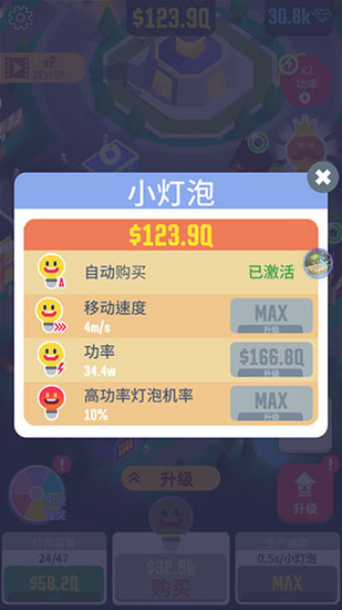 �����������޽��������ʯ������-����������Ϸ�ƽ�����޽��������ʯ����v1.4.2