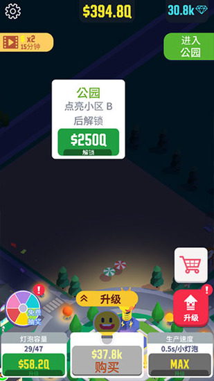 �����������޽��������ʯ������-����������Ϸ�ƽ�����޽��������ʯ����v1.4.2