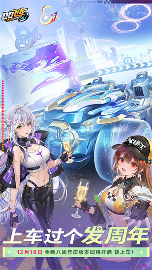 QQ�ɳ��������޽����ʯ����
