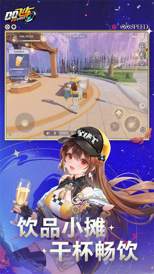 QQ�ɳ�����ȫ�������汾-qq�ɳ����ް��������v1.36.0.18361