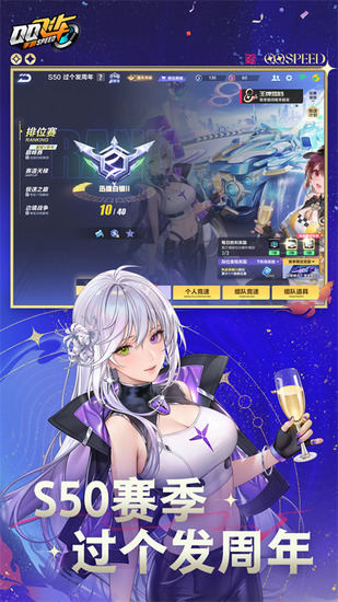 QQ�ɳ�����ȫ�������汾-qq�ɳ����ް��������v1.36.0.18361