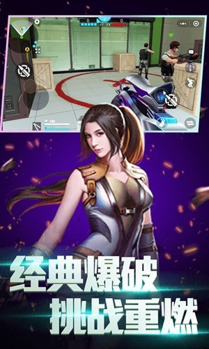 ȫ��ǹ��߾��������ò˵�������-ȫ��ǹ��߾�������Ϸ�ƽ�����޵�ȯ��������v5.0