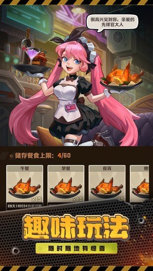 向僵尸开炮无敌秒杀版-向僵尸开炮无敌版无限子弹下载v1.10