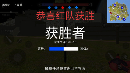 ս��2�ִ�ս������ȫ��������-ս��2�ִ�ս����Ϸ����v7.0