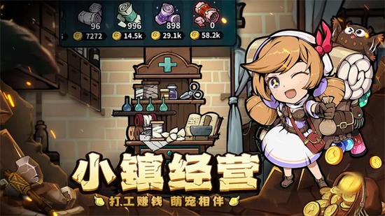 佣兵小镇无限钻石版-佣兵小镇内购版安卓版下载v1.0.50