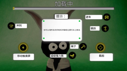 火柴人蜘蛛侠英雄无限金币钻石版