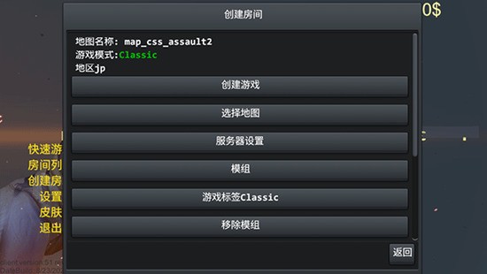 野蛮打击中文版下载