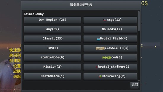 野蛮打击正版下载-野蛮打击中文版破解版下载安装v2.0