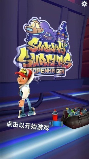 subwaysurfers�籾�������ײ˵�������