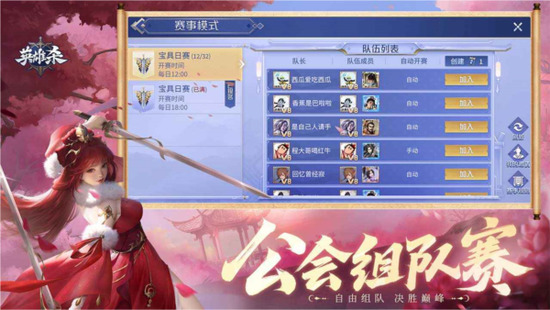 英雄杀单机版下载安装安卓版-英雄杀单机闯关版v4.21.0