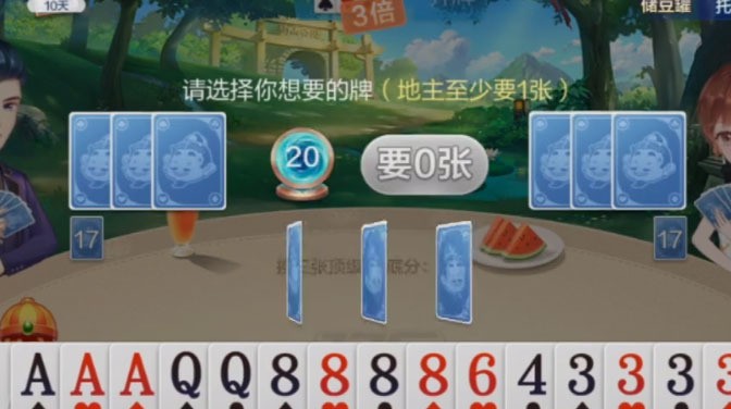 3