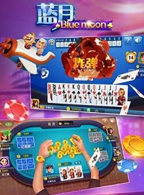 蓝月棋新版官方版