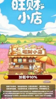 ����С������app 1.0.0.3