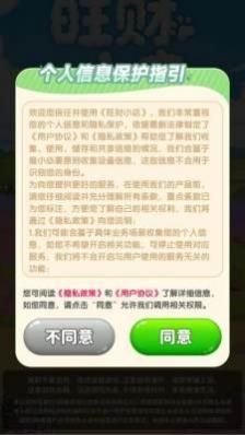 ����С������app 1.0.0.3