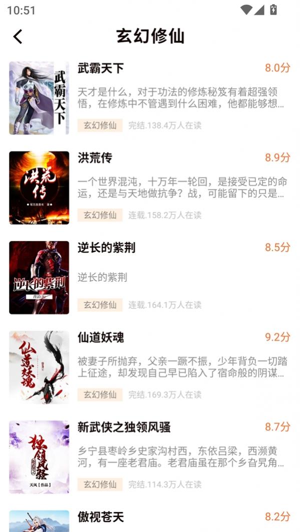 ��ԴС˵�Ķ�app���� 1.0.4