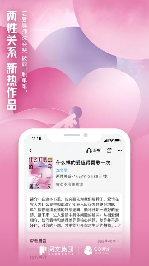 qq����ۺϰ��������� 8.2.9.890