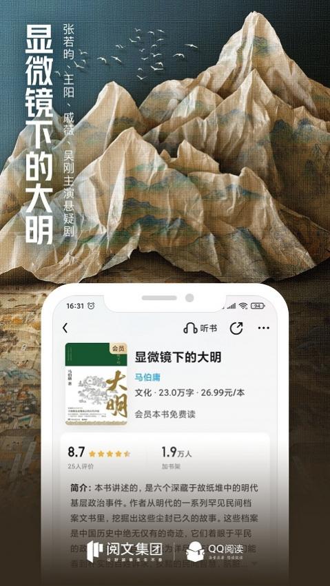 qq����ۺϰ��������� 8.2.9.890