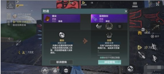 8.2.png