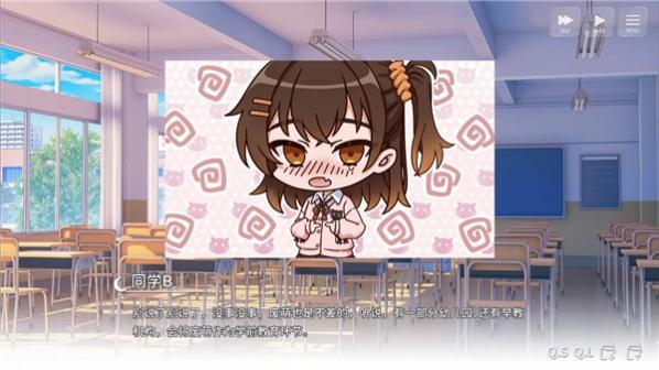 想成为Galgame领域大神手游正式版 1.1.3