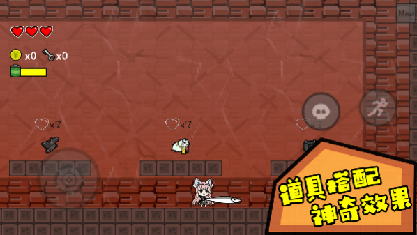 咸鱼侠大战b宫怪安卓最新版 1.7.5