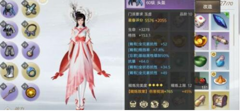 4.2.png