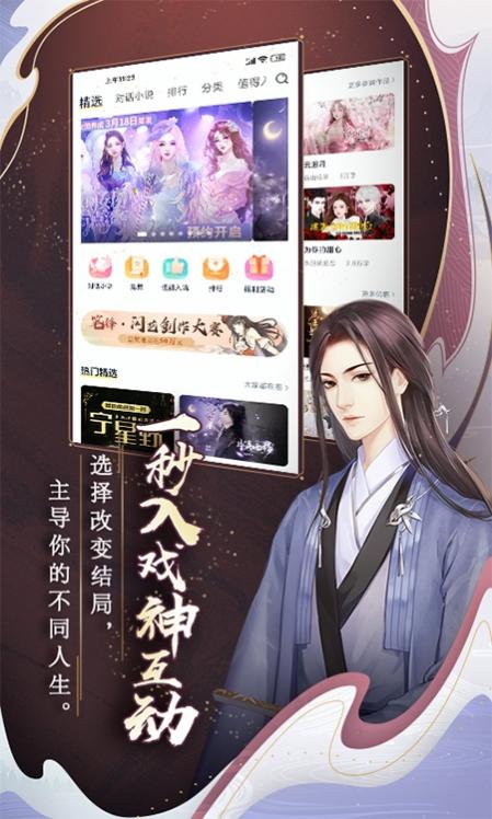 �������عٷ�App 2.5.4