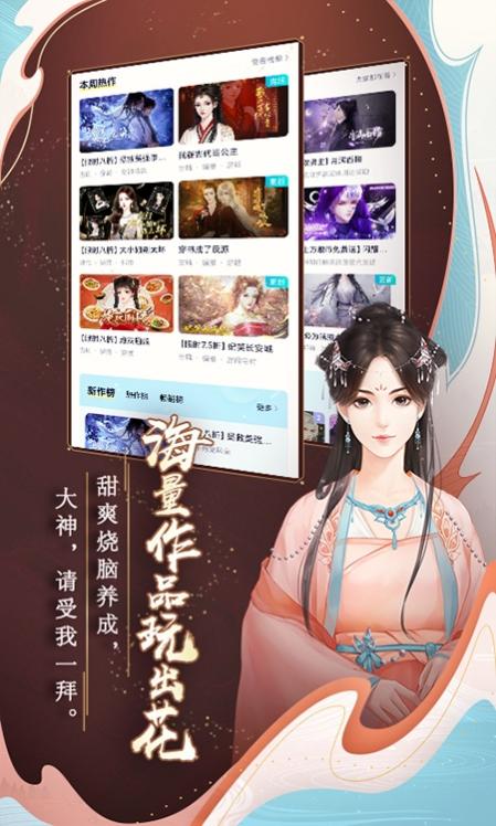 �������عٷ�App 2.5.4
