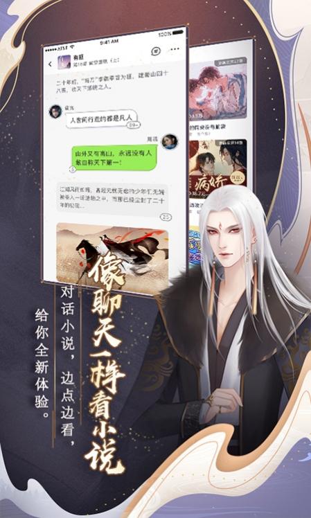 �������عٷ�App 2.5.4