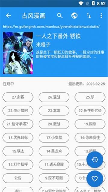 ��������App���عٷ��� 1.0.68