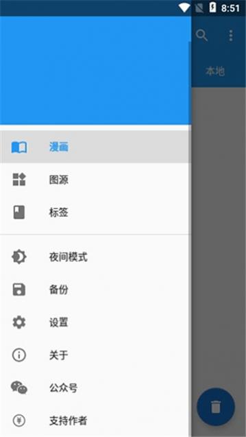��������App���عٷ��� 1.0.68