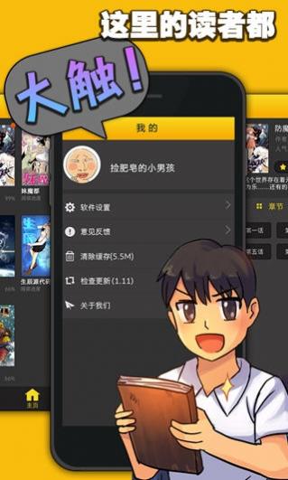 ��ǳ�����App���ذ�װ���°� 17.0