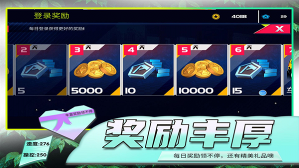 ģ�⹫·����2�����ֻ��� 1.0.9