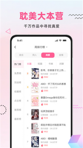 �����Ķ������App���°汾���� 2.7.3