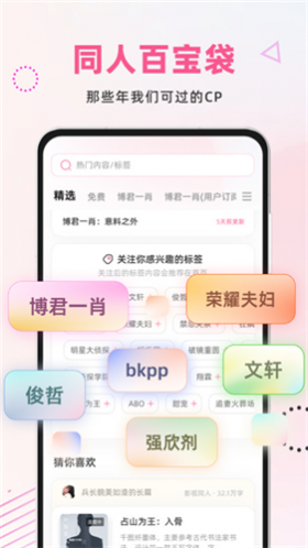 �����Ķ������App���°汾���� 2.7.3