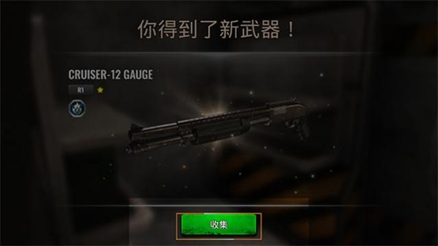 僵尸生存射击下载安装手机版 1.101.0