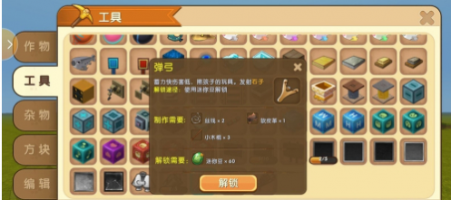  ��������ӫ�ⵯ����ô�� ӫ�ⵯ���������޸���������