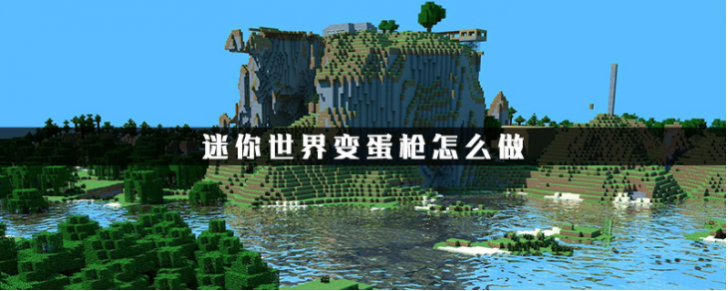 ��������䵰ǹ��ô�� �䵰ǹ���ӵ���ô���̳�