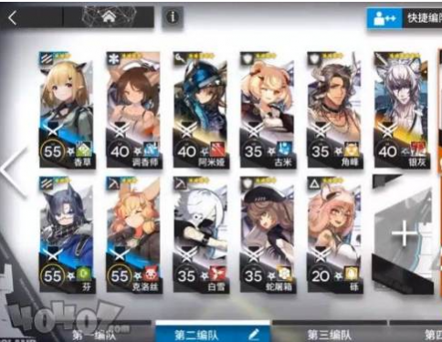 ���շ���6-5ͻϮ 6-5ͻϮ���乥��