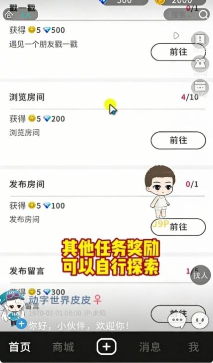 ��������app�ٷ��������°� 1.9.702
