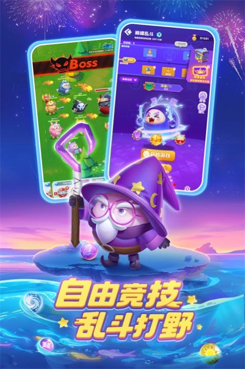 ����Ӣ�۹ٷ���������� 1.10.9