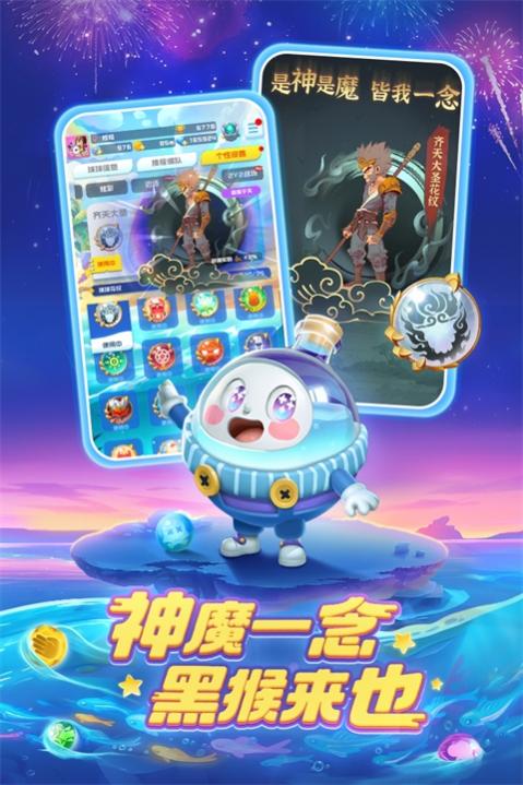 ����Ӣ�۹ٷ���������� 1.10.9