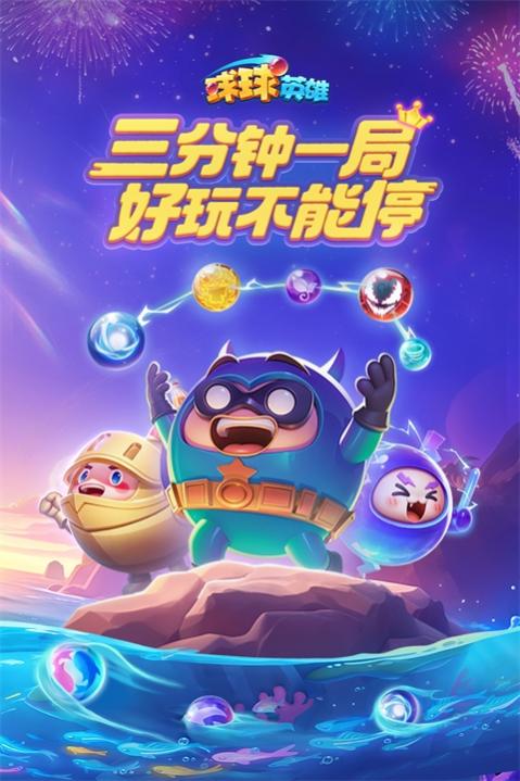 ����Ӣ�۹ٷ���������� 1.10.9