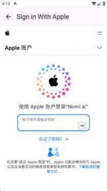 Nomi AI����APP��׿�� 1.11.1