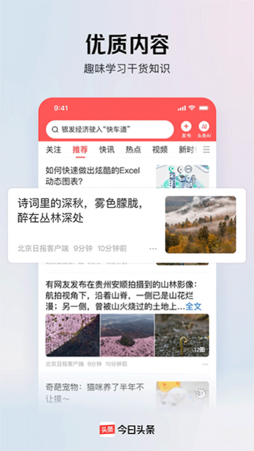 ����ͷ������app���ذ�װ 16.5.0