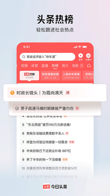 ����ͷ������app���ذ�װ 16.5.0