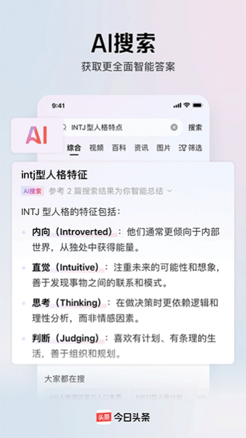 ����ͷ������app���ذ�װ 16.5.0