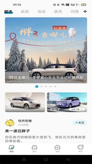 ������Ϊapp�ٷ����� 1.3.6